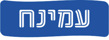 עמינח